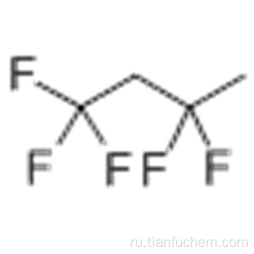 1,1,1,3,3-пентафторбутан CAS 406-58-6